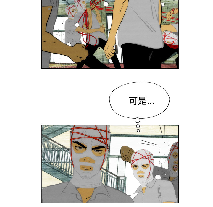 第2話 - 第67张