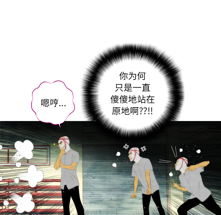 第2話 - 第68张