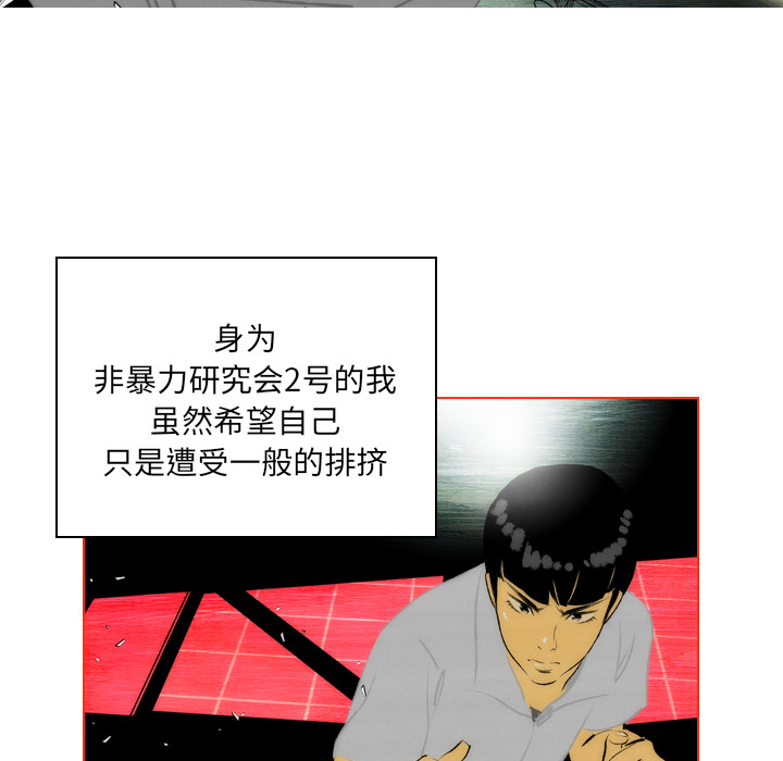 第2話 - 第70张