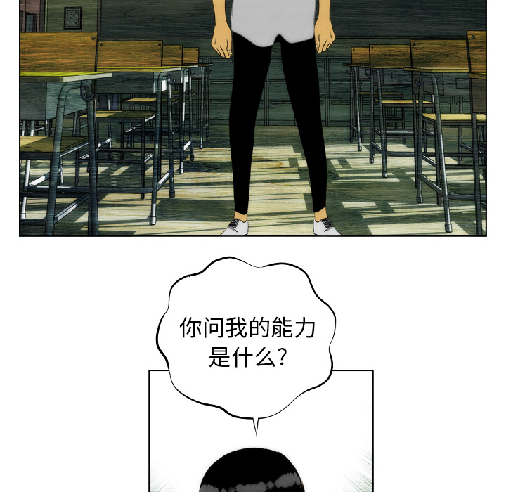 第2話 - 第74张