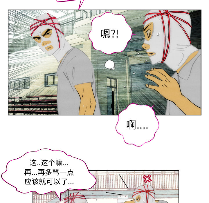 第2話 - 第76张
