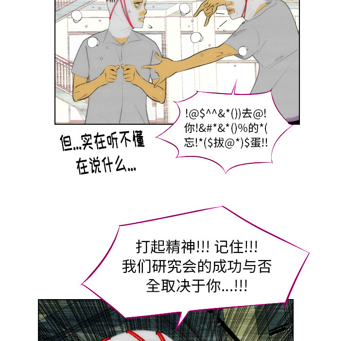 第2話 - 第77张