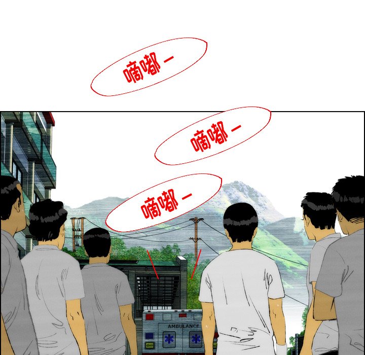 第20話 - 第10张