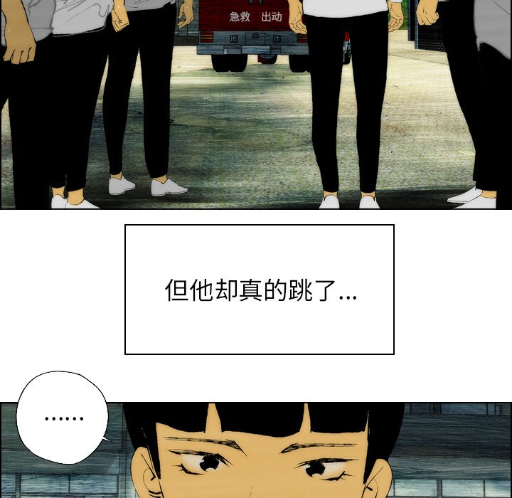 第20話 - 第11张