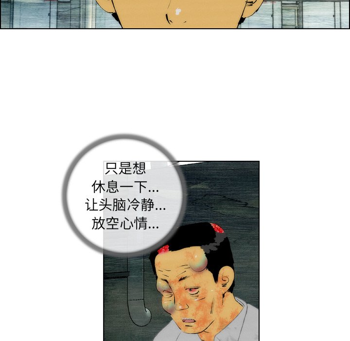 第20話 - 第12张