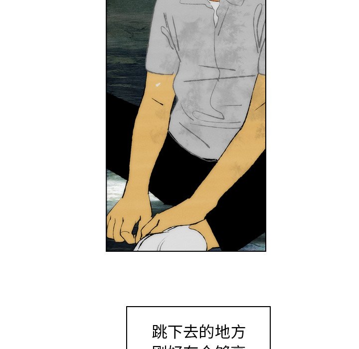 第20話 - 第13张