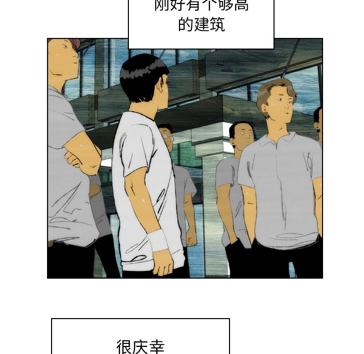 第20話 - 第14张