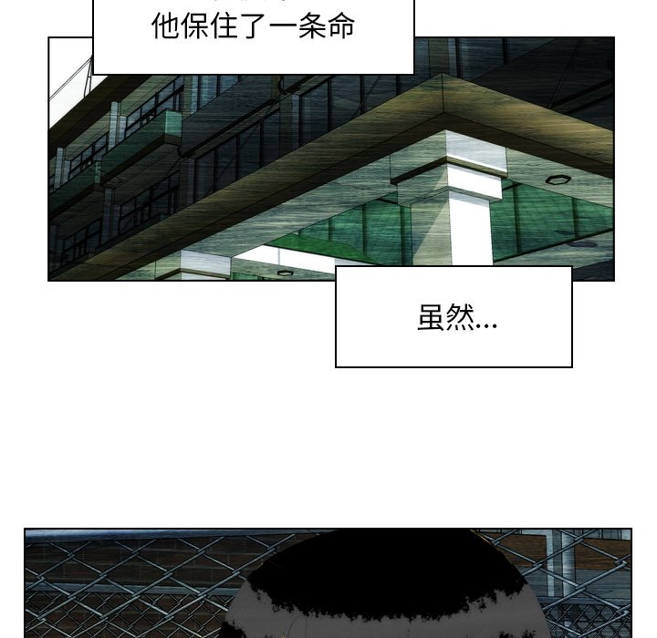 第20話 - 第15张