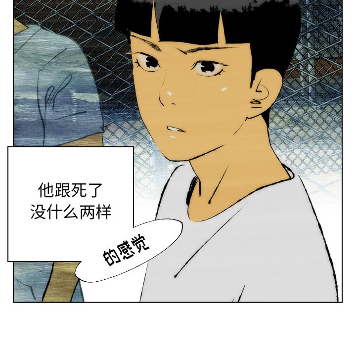 第20話 - 第16张