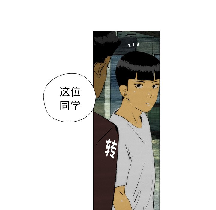 第20話 - 第17张