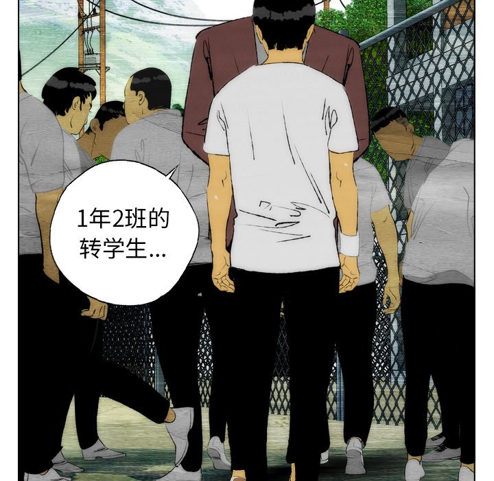 第20話 - 第19张