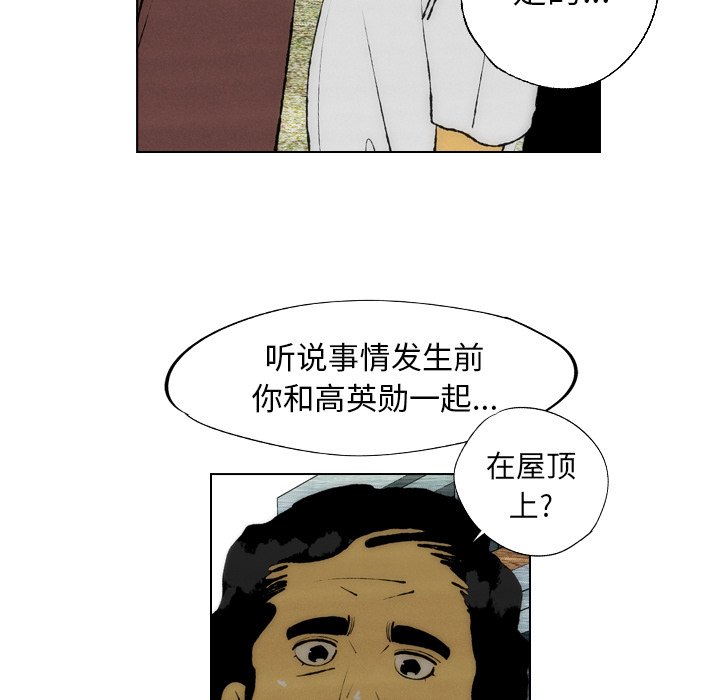 第20話 - 第21张