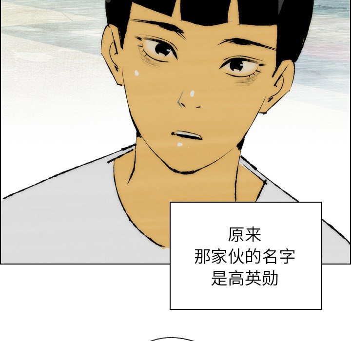 第20話 - 第23张