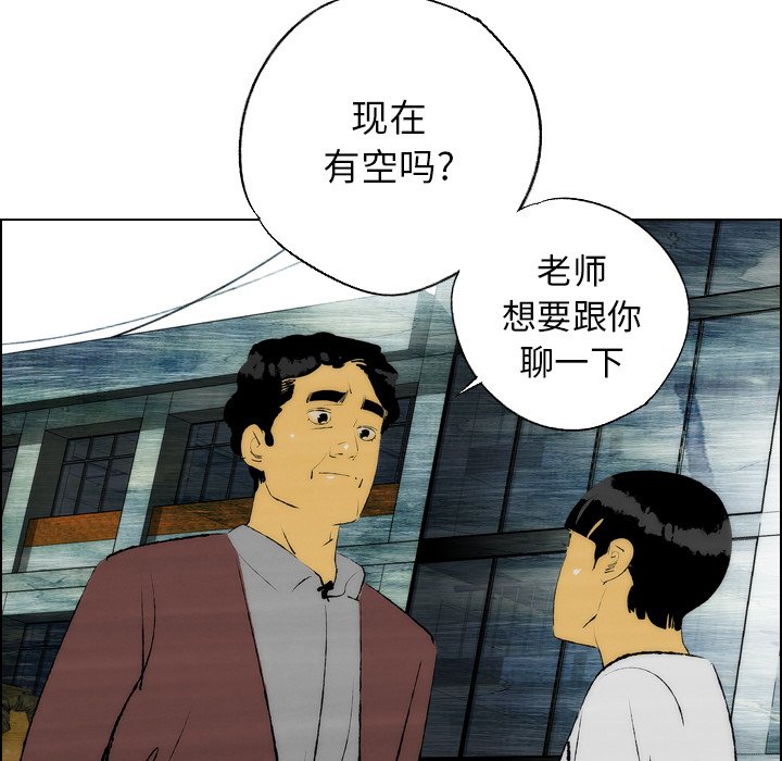 第20話 - 第24张