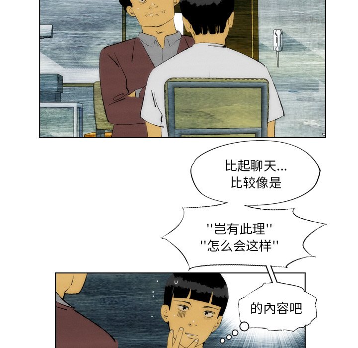 第20話 - 第30张