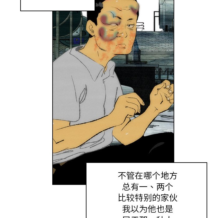第20話 - 第36张
