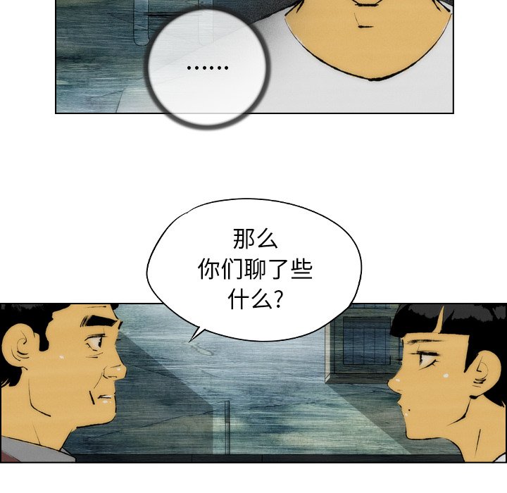 第20話 - 第40张