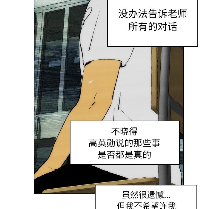 第20話 - 第42张