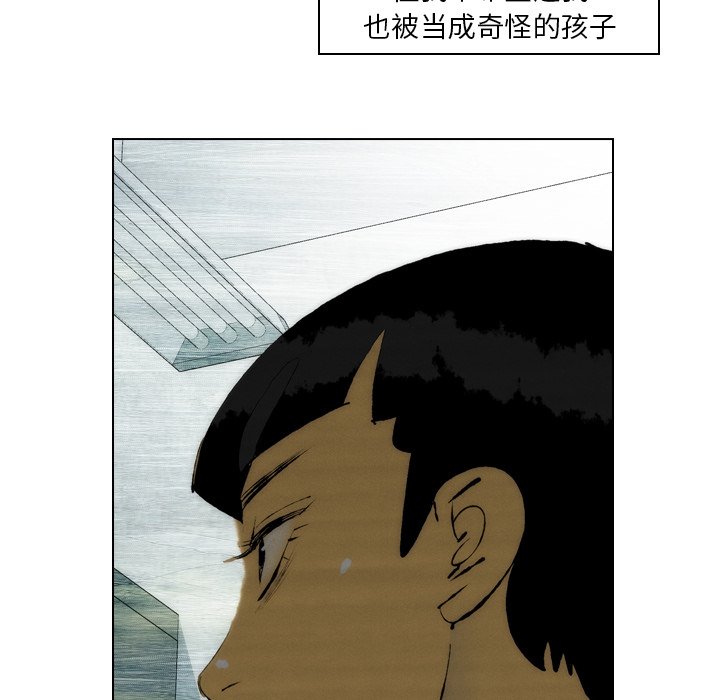 第20話 - 第43张