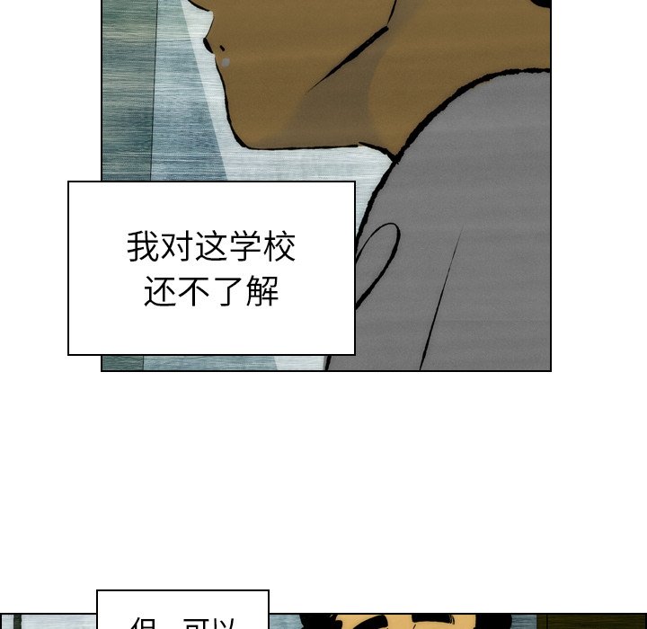 第20話 - 第44张