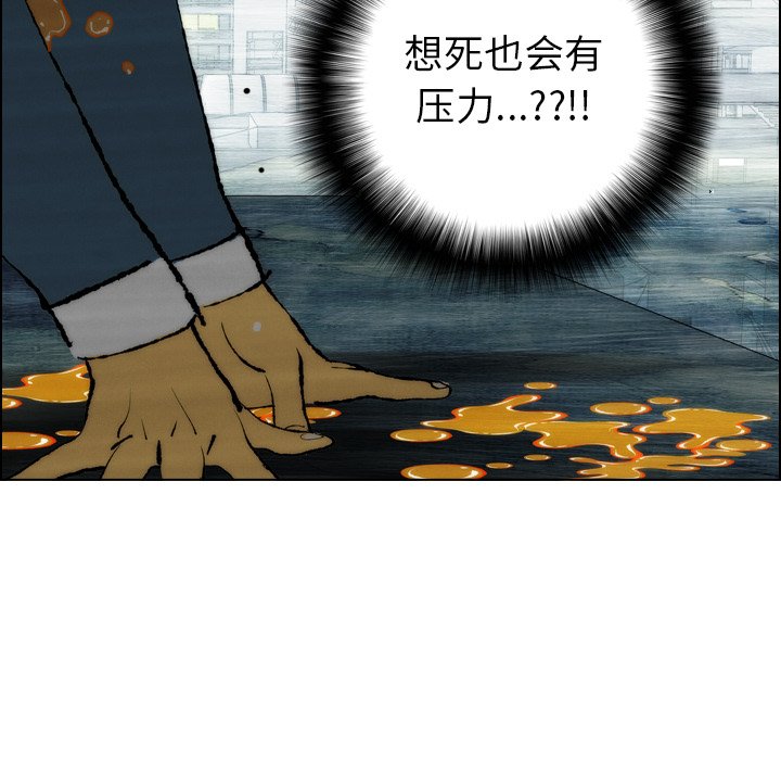 第20話 - 第5张