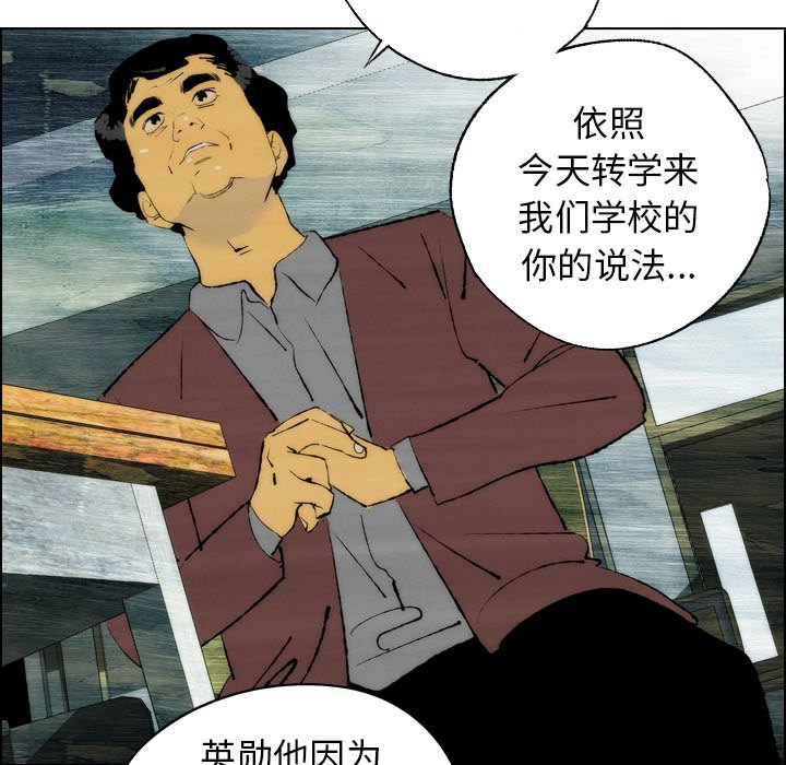 第20話 - 第56张