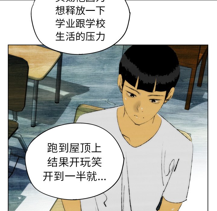 第20話 - 第57张