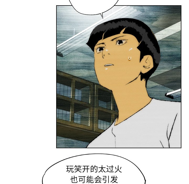 第20話 - 第67张