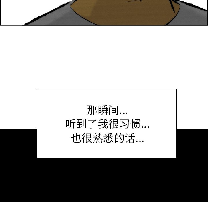 第20話 - 第70张