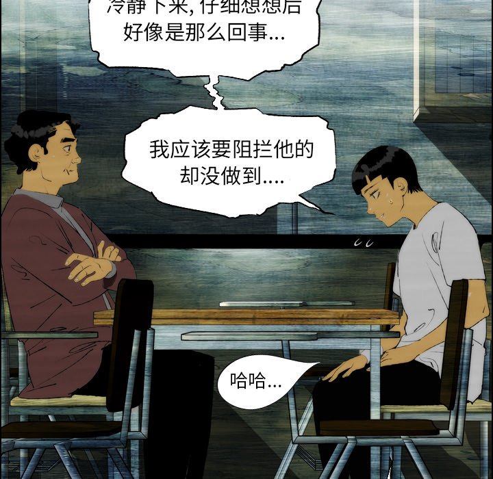 第20話 - 第73张