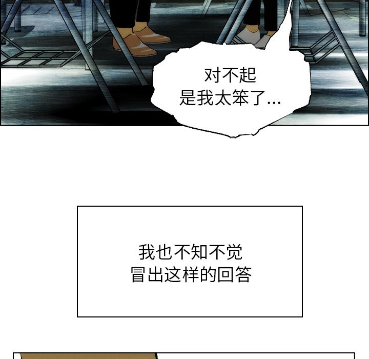 第20話 - 第74张