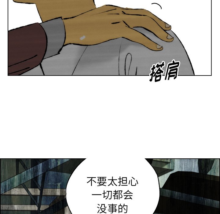 第20話 - 第75张
