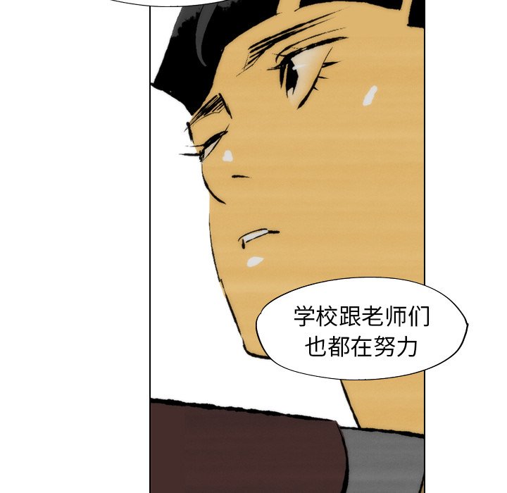 第20話 - 第78张