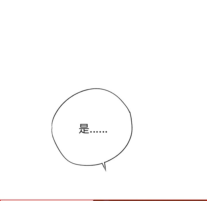 第20話 - 第80张