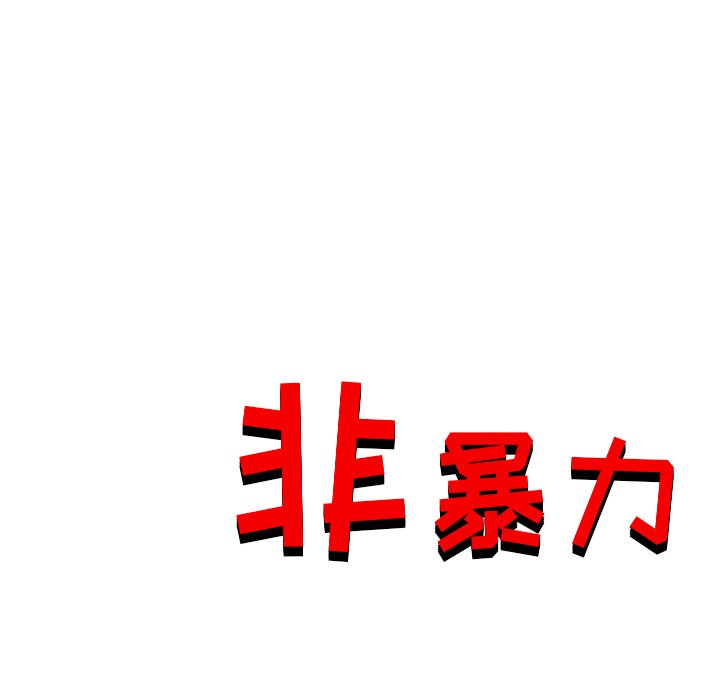 第20話 - 第83张