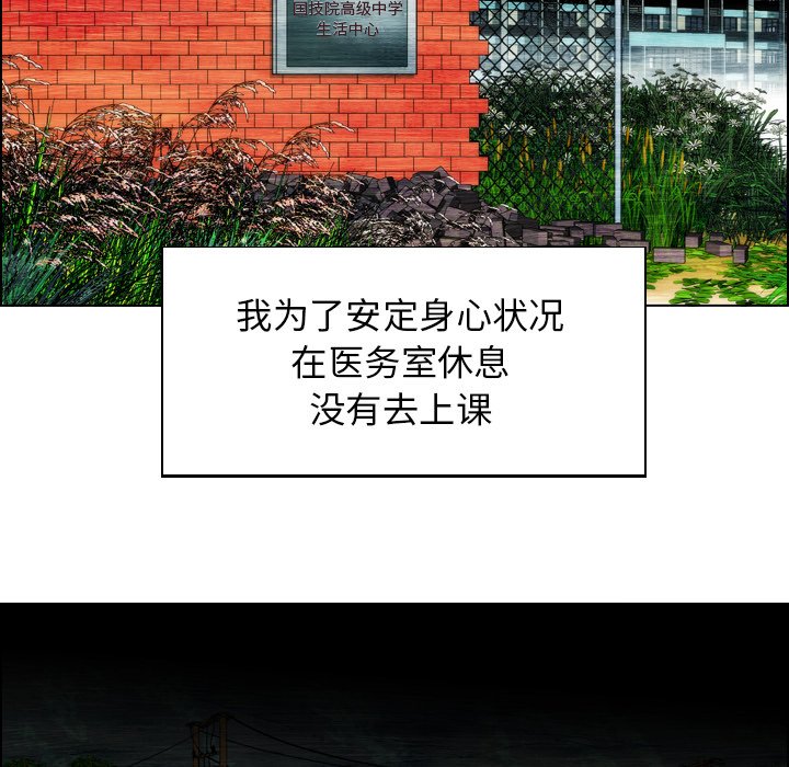 第20話 - 第85张
