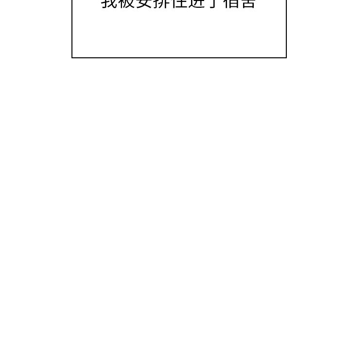第20話 - 第87张