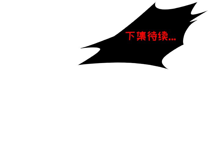 第20話 - 第88张