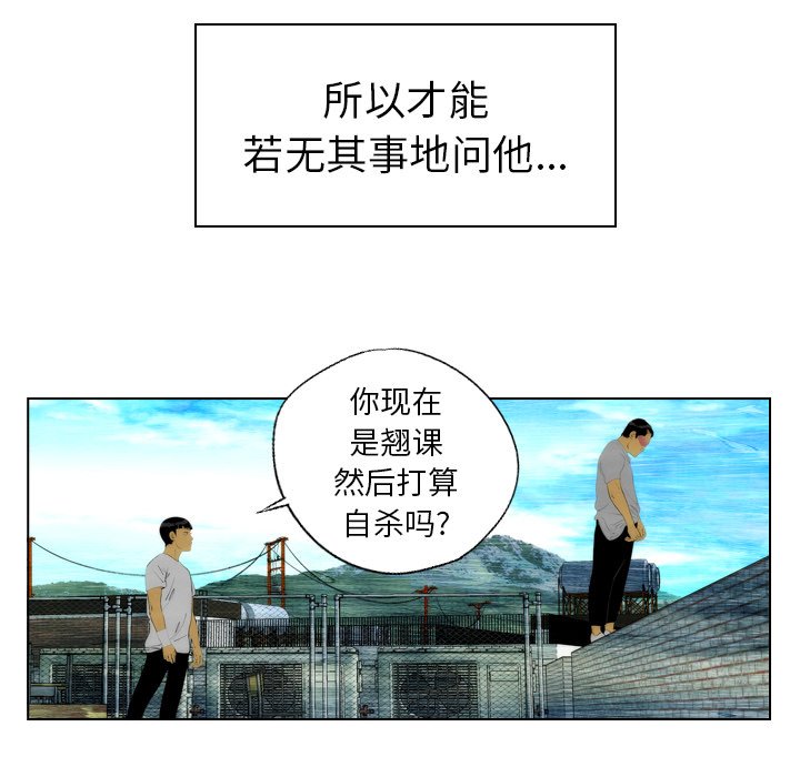 第20話 - 第9张