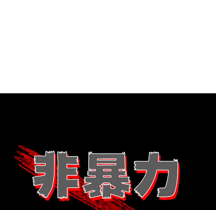 第21話 - 第10张