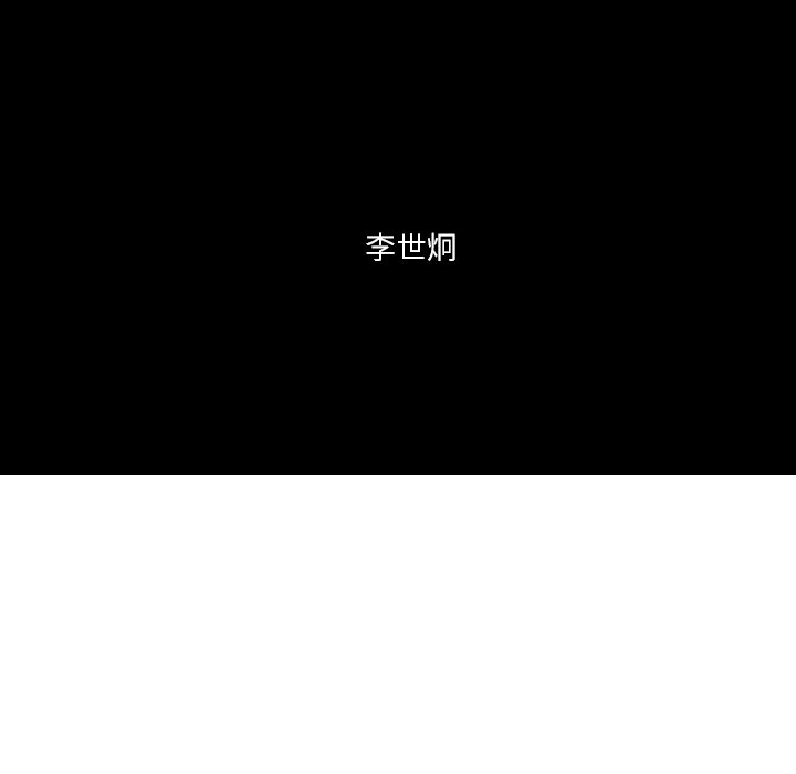第21話 - 第12张