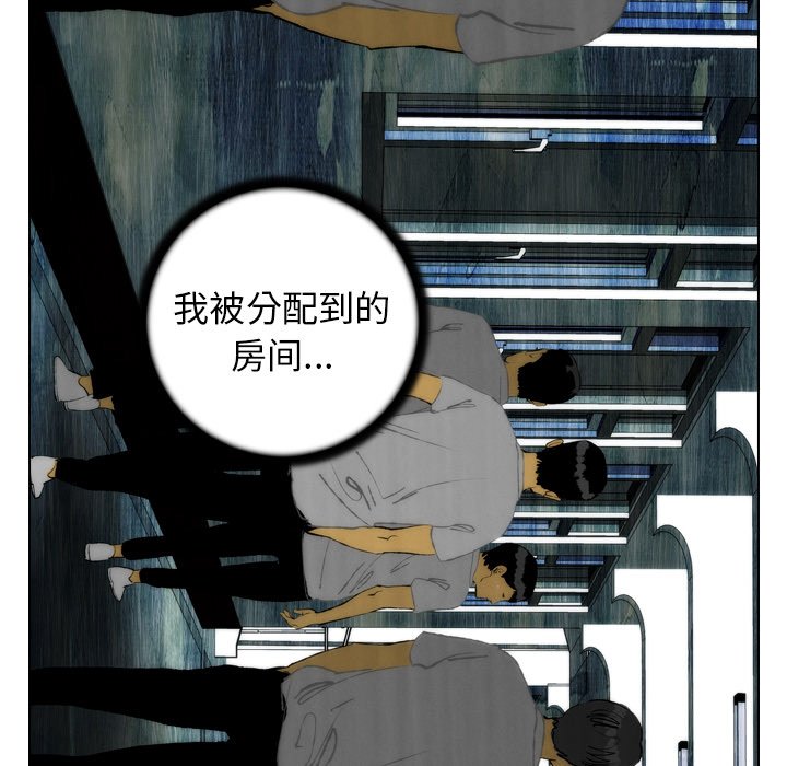 第21話 - 第16张