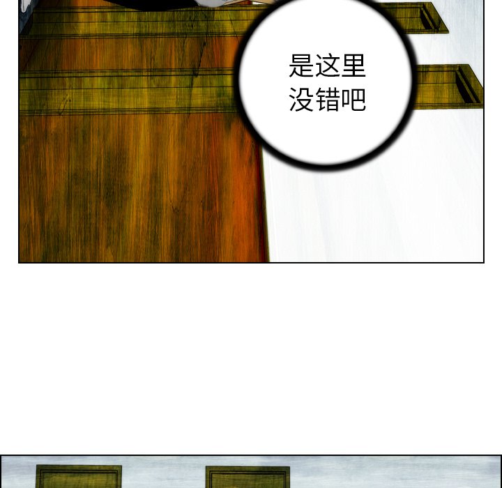 第21話 - 第18张