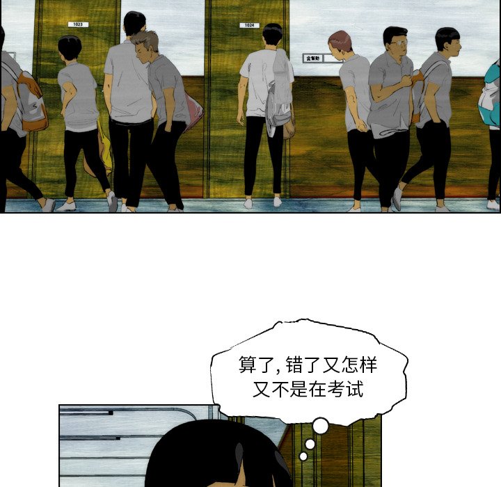 第21話 - 第19张