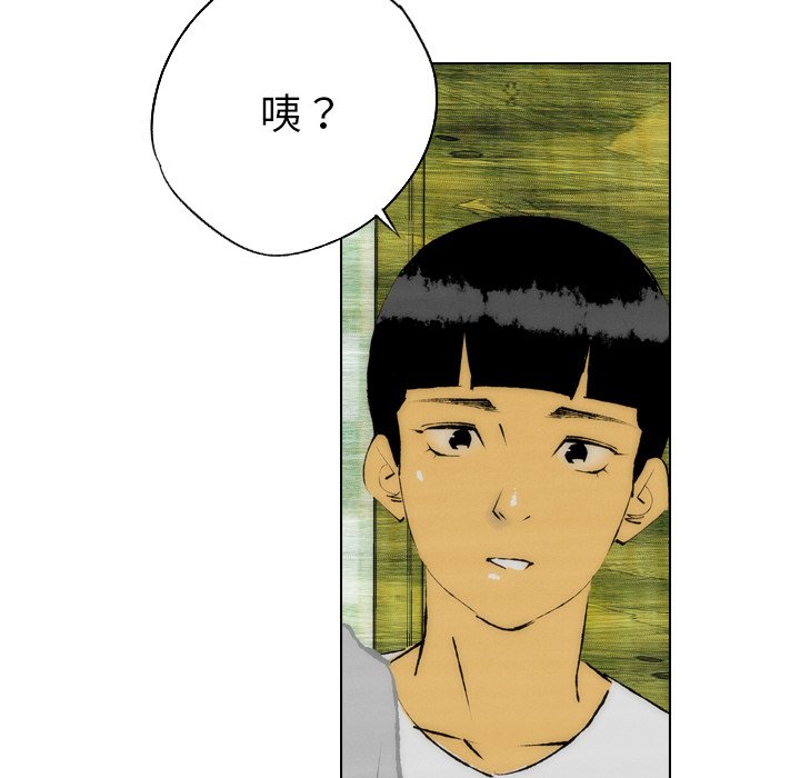 第21話 - 第23张