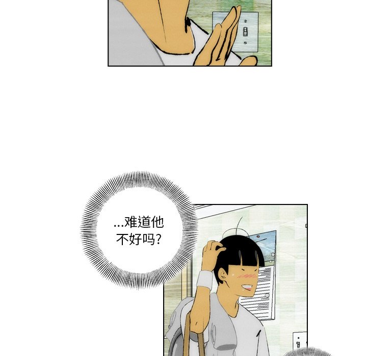 第21話 - 第31张
