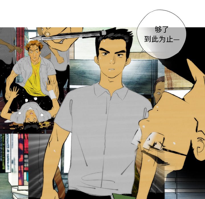 第21話 - 第41张