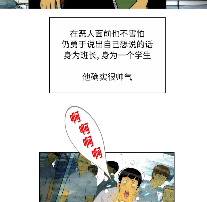 第21話 - 第42张