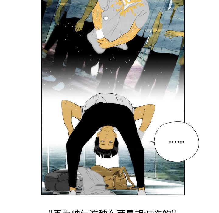 第21話 - 第43张