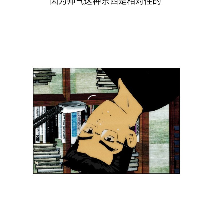 第21話 - 第44张